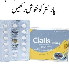 Cialis 2.5mg Tablets In Pakistan 03221752945